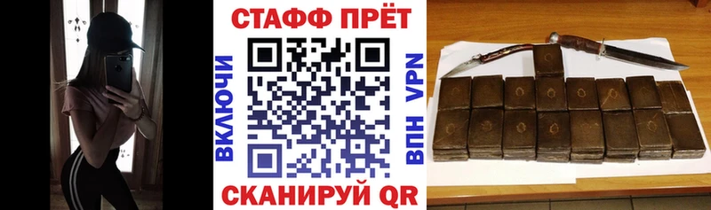 Где можно купить наркотики Суздаль КОКАИН А ПВП Меф Гашиш блэк спрут как зайти МАРИХУАНА