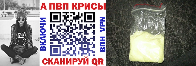 ОМГ ОМГ вход  Суздаль  APVP СК КРИС  цены  