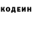 КЕТАМИН VHQ Tobias Dean
