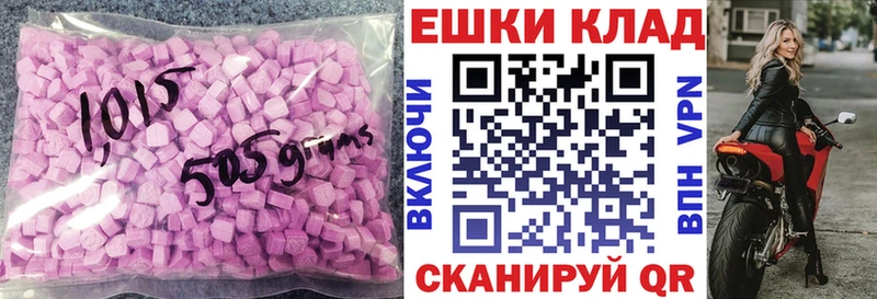 OMG ссылка  Суздаль  darknet телеграм  ЭКСТАЗИ 99% 