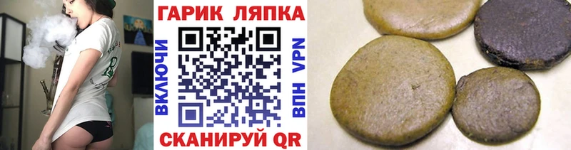 ГАШ ice o lator  Суздаль 