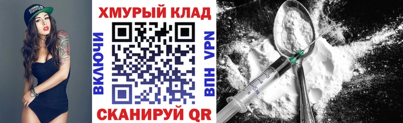 где купить наркоту  Суздаль  Героин Афган 