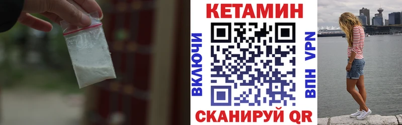 закладка Суздаль hydra как зайти Кетамин ketamine
