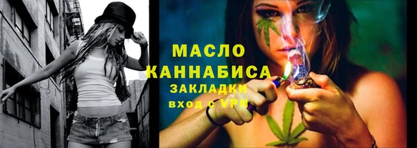 метадон Лагань