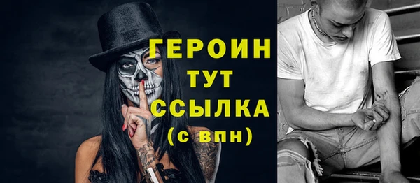 метадон Лагань