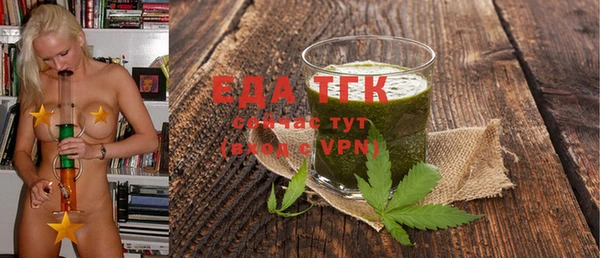 мефедрон мука Кулебаки