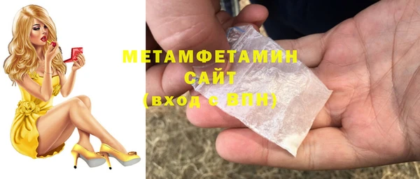 крисы Куйбышев