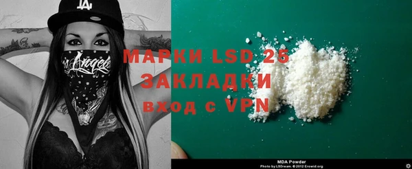 спиды Лихославль