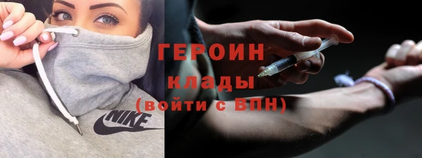 гидра Ладушкин