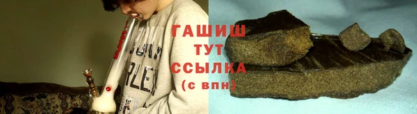 соль ск Красноперекопск