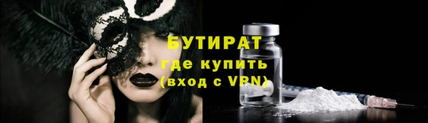 спиды Лихославль