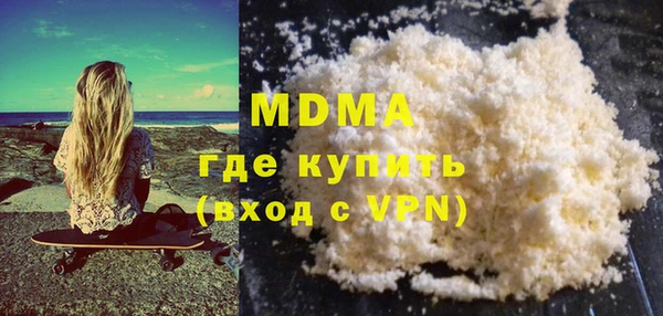 крисы Куйбышев