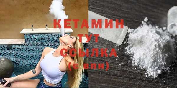мефедрон мука Кулебаки