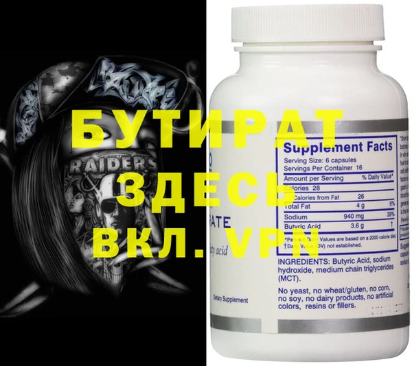 мефедрон мука Кулебаки