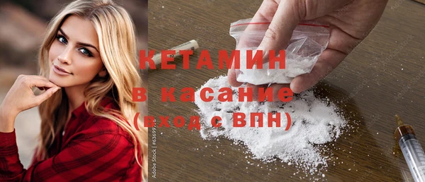 гидра Ладушкин