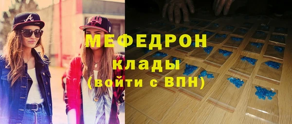 ALPHA-PVP Лиски
