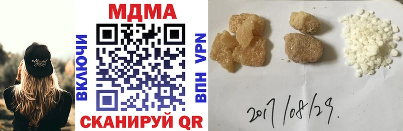 MDMA кристаллы OMG ONION Суздаль даркнет сайт