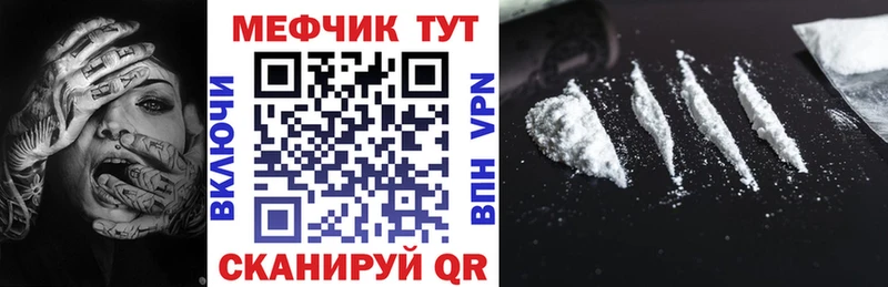 где купить Суздаль Меф мука