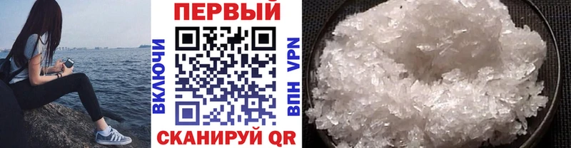 Первитин кристалл  где можно купить   Суздаль 