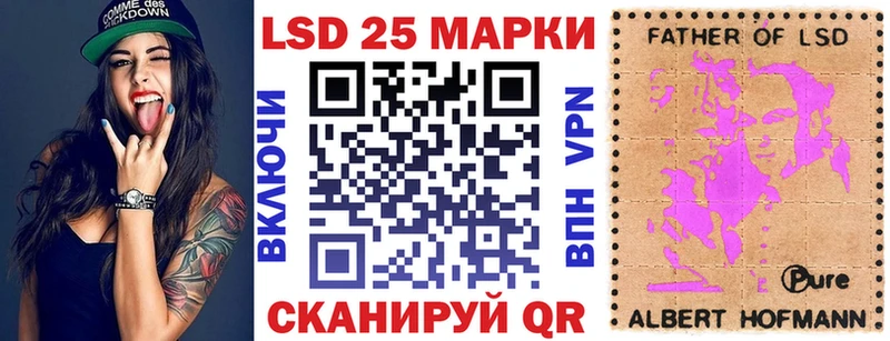Марки 25I-NBOMe 1,5мг  Суздаль 