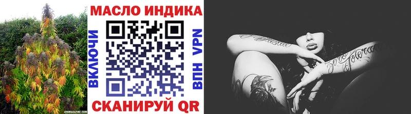 магазин  наркотиков  shop формула  Дистиллят ТГК жижа  Суздаль 